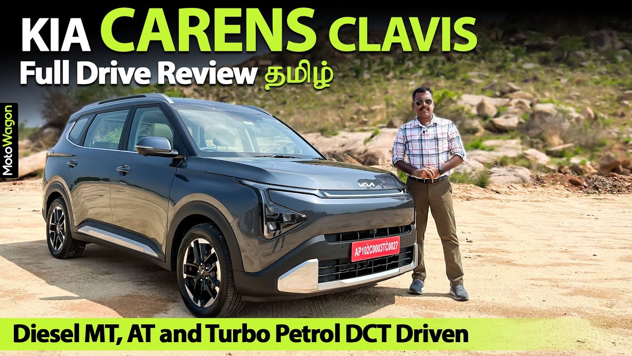 Kia Carens Clavis 2025 - Full Drive Review | Tamil Car Review | MotoWagon.