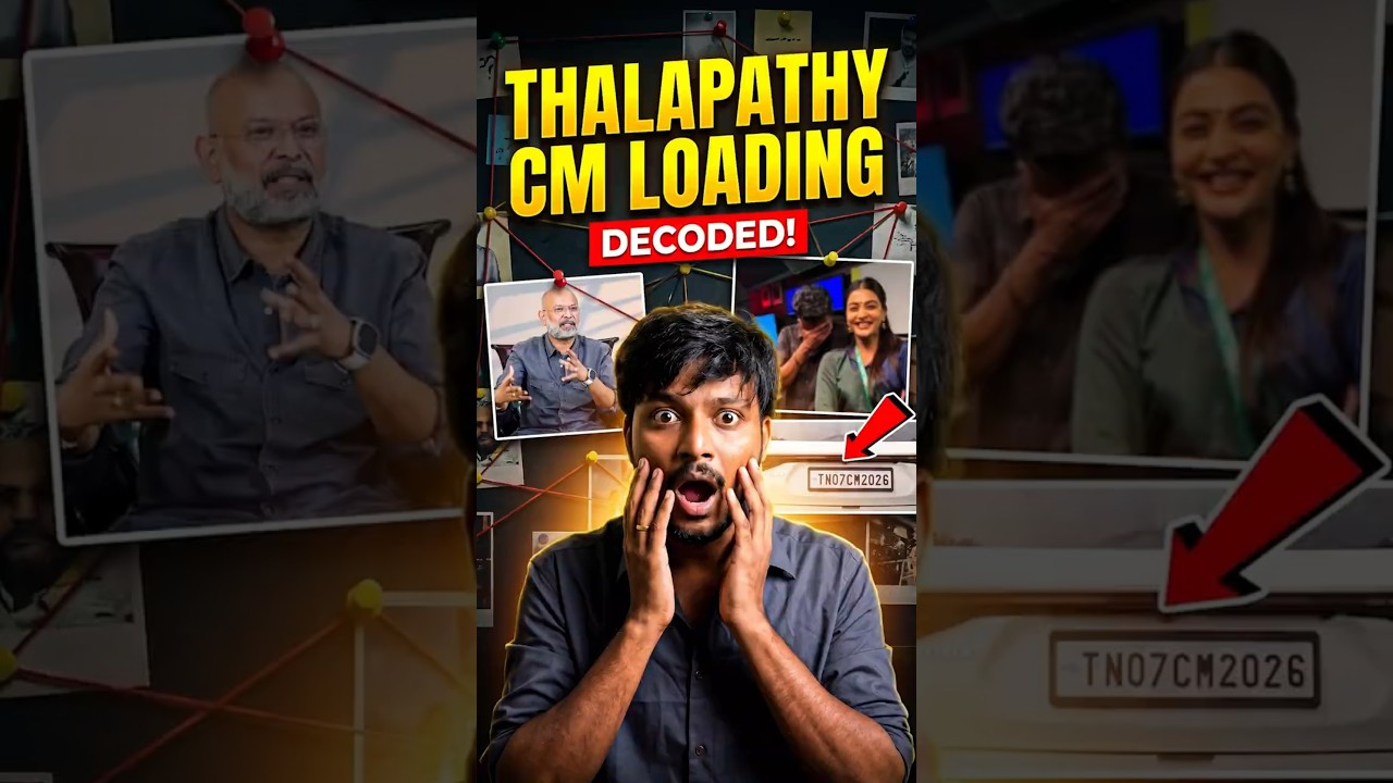 CM Loading Secret Details Everyone Missed 🔥 #trending #thalapathy #tamil