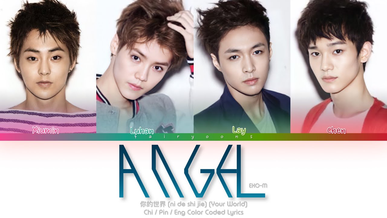 EXO-M (엑소엠) Angel (你的世界) (Your World) Color Coded Lyrics (Chi/Pin/Eng)