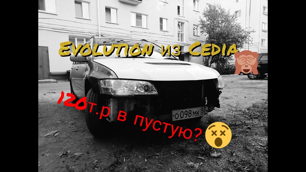 Самодельный Lancer Evolution IX wagon #1 (Реплика из lancer Cedia)