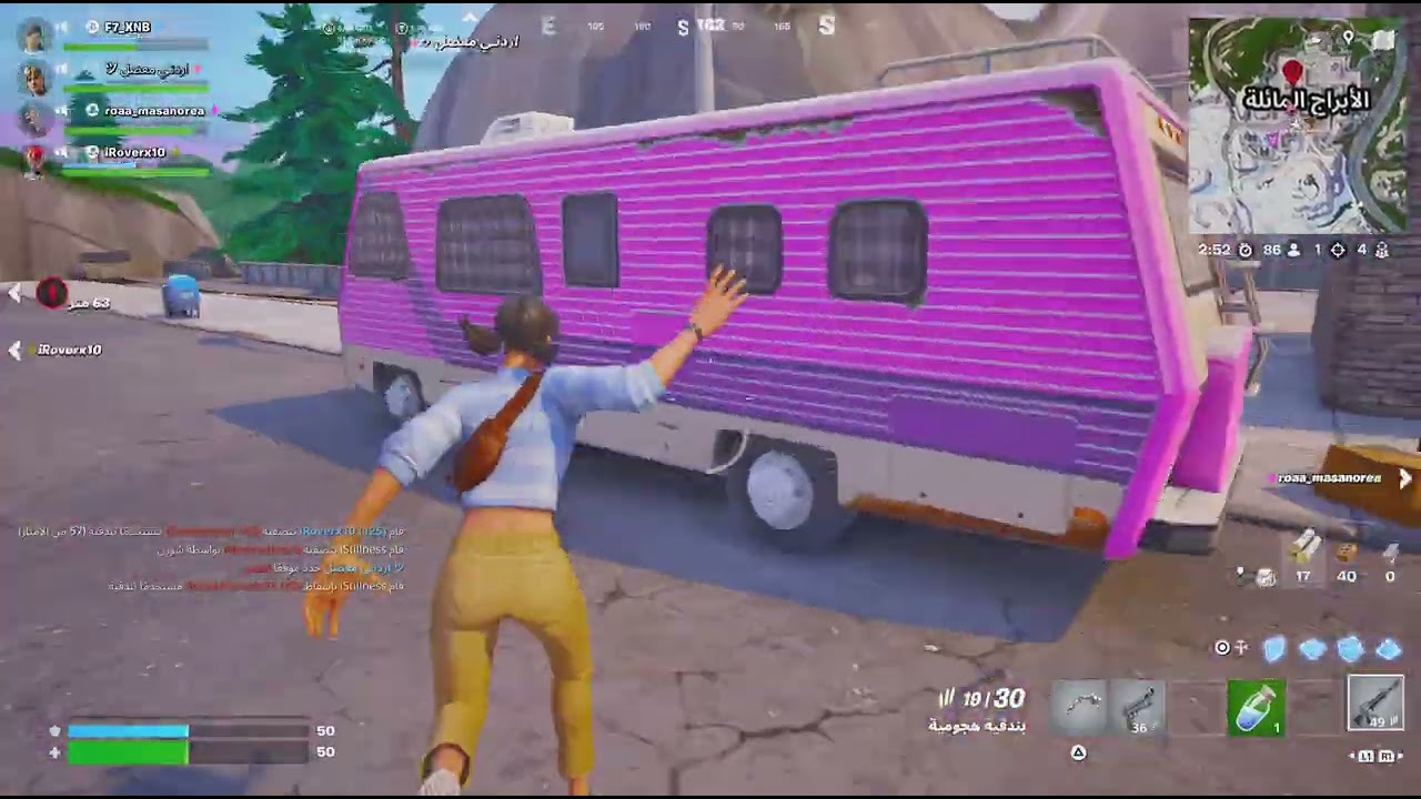 Fortnite_20260110105741