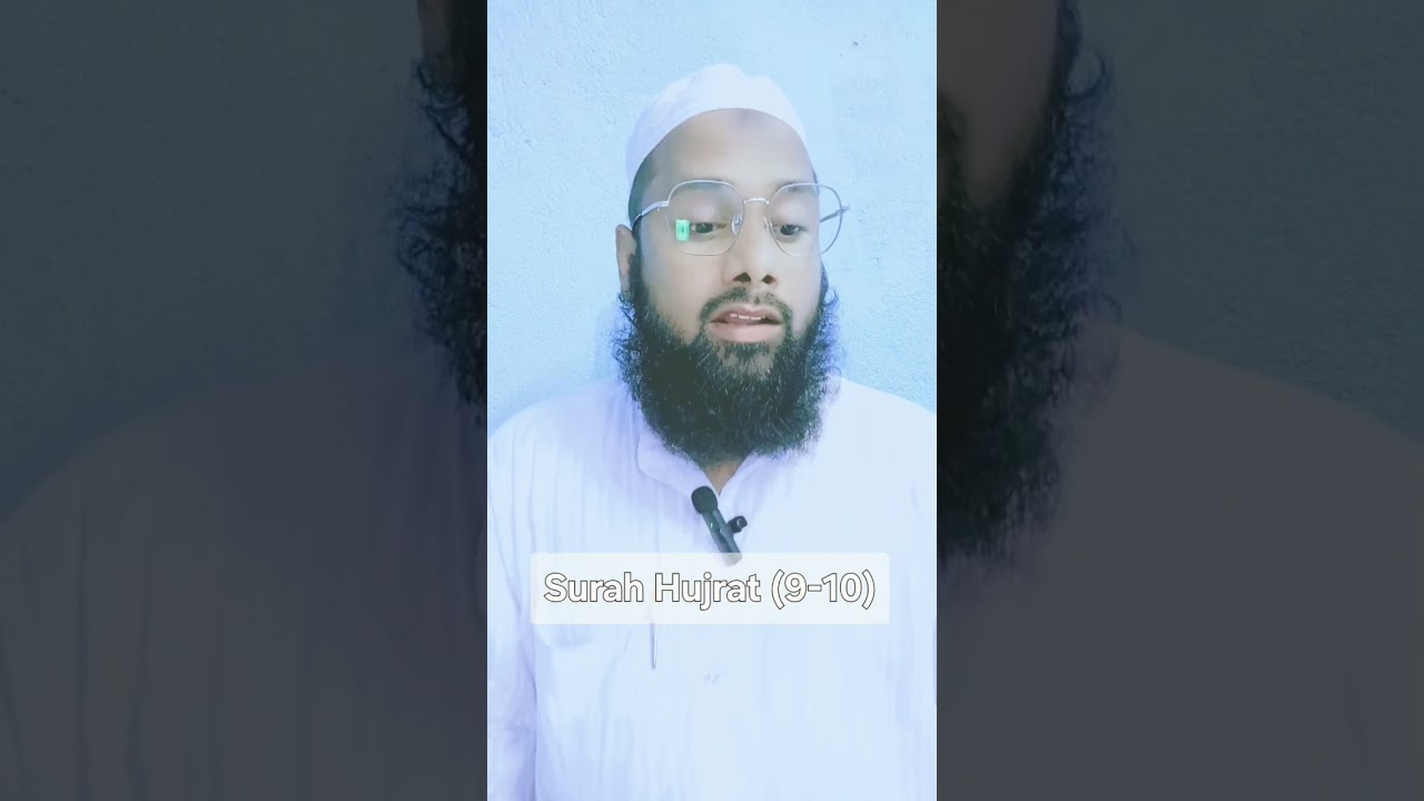 Surah Hujrat (9-10) ll Solah ll Jamiatussuffa ll Darbhanga ll SUFFA MEDIA DBG