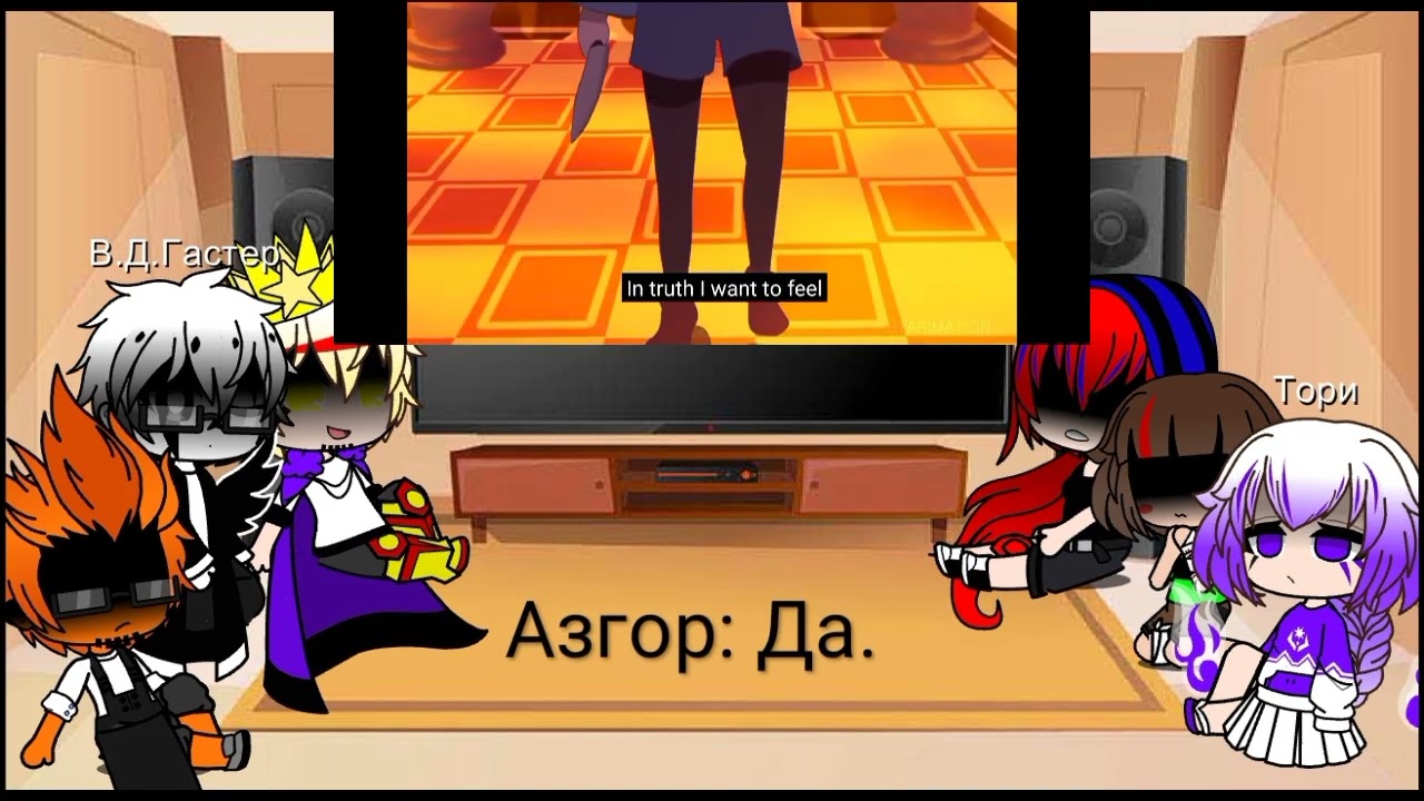 сюжет+ реакция на геноцид