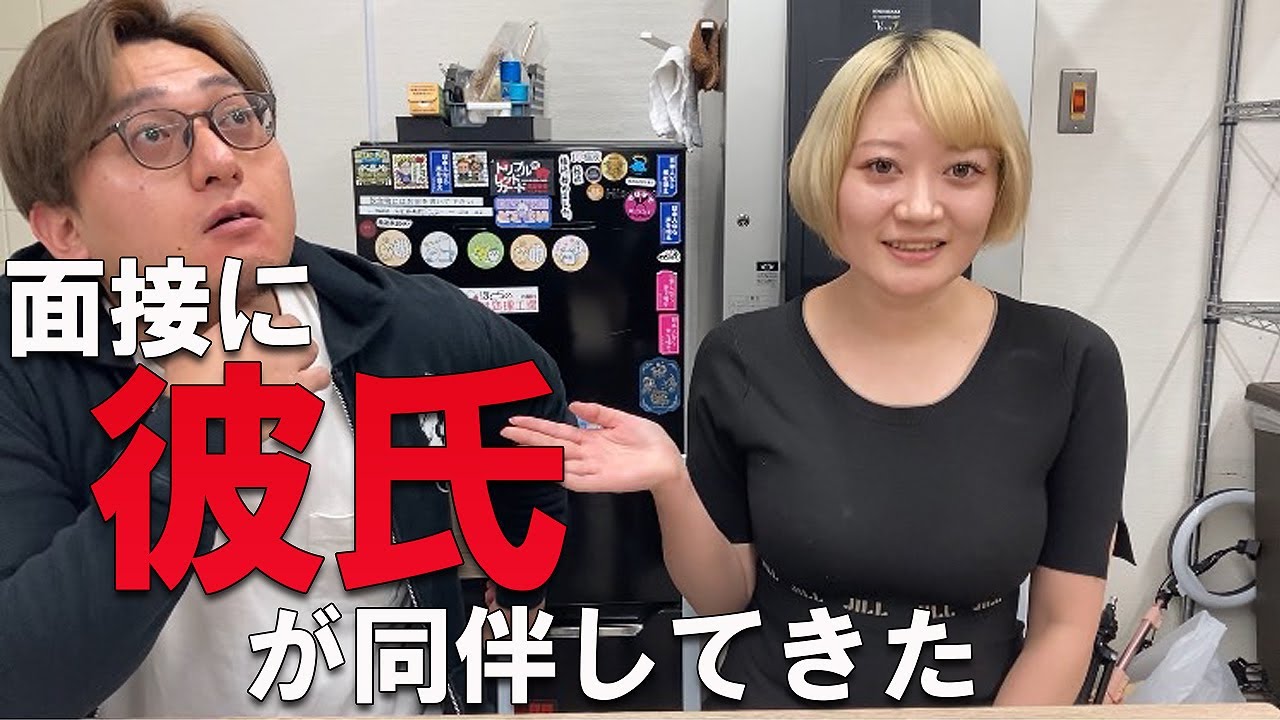 【東條伊吹さん出演】最後に大どんでん返しが…