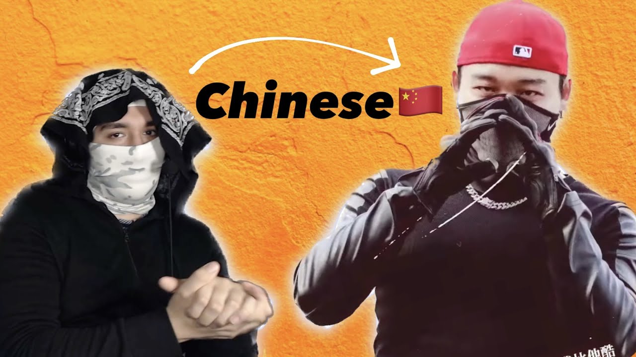 Reaction to Chinese rap🇨🇳⚔️ Cannon z - GTA🤯🔥