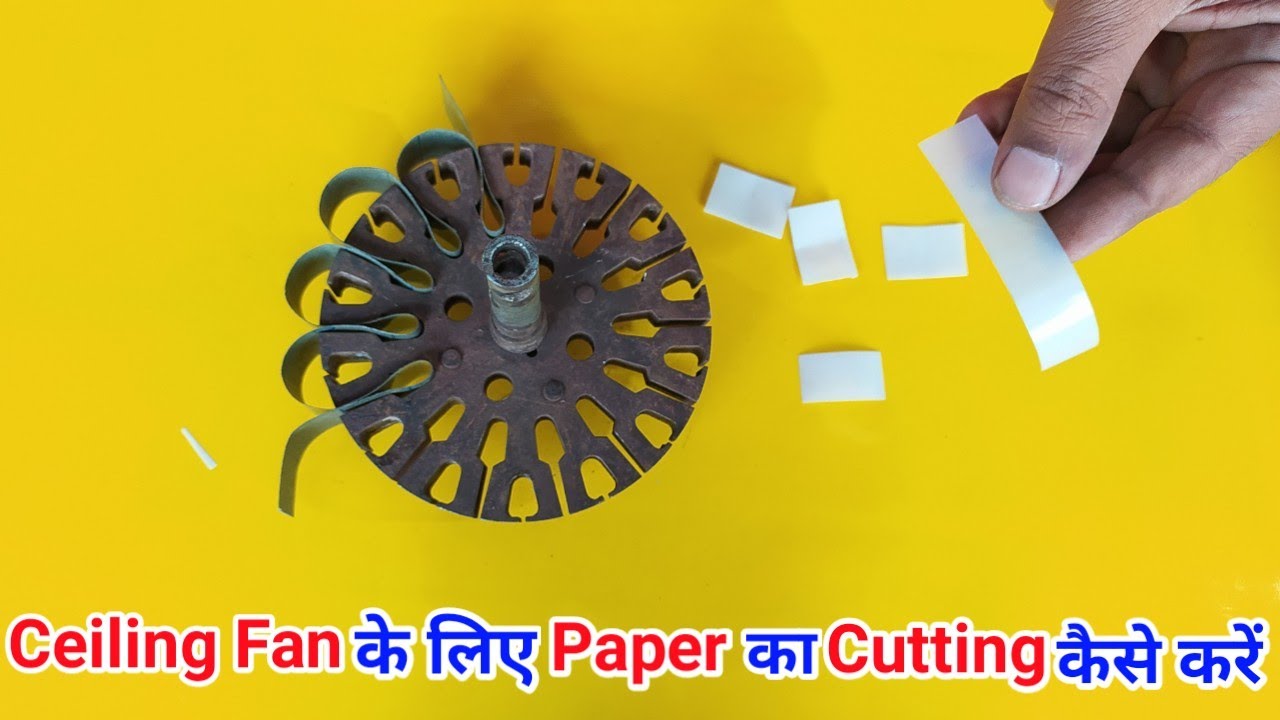 Ceiling Fan के लिए Paper का Cutting कैसे करें