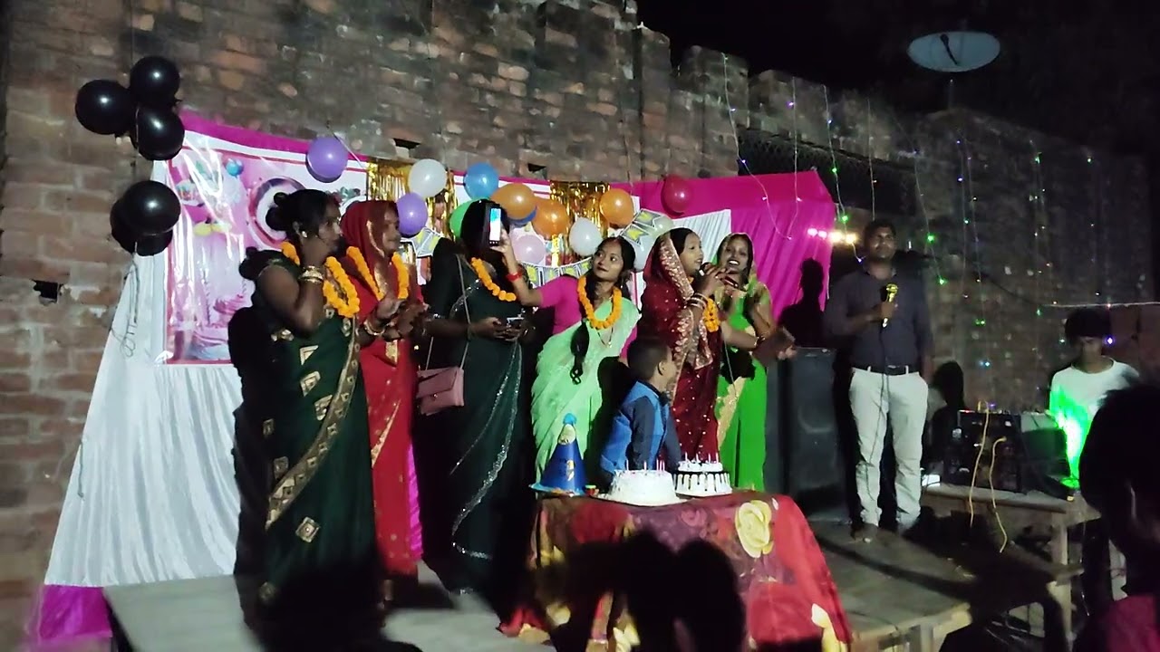 मोनी के घर पर बहुत ही सुंदर सोहर मंजू मोहिनी के द्वारा
