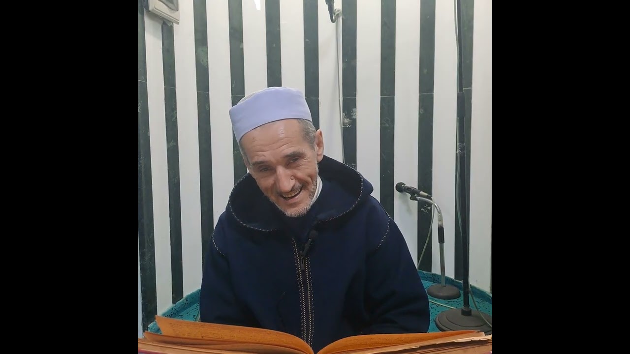مختصر العلامة خليل/ باب الأيمان(١١)/ شرح الشيخ سي علي عصماني.