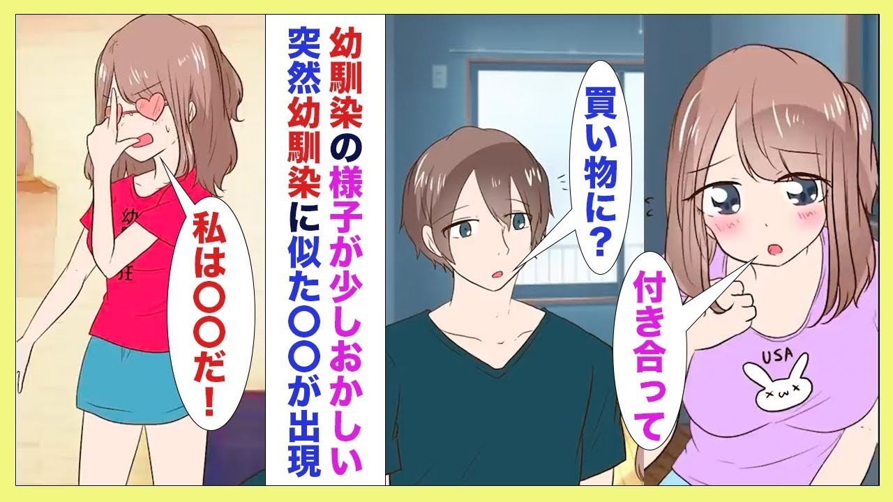 【漫画】幼馴染の〇〇を守る為に幼馴染の俺が本気を出した結果→両片思いだったと判明し付き合うことに！？【ラブコメ】