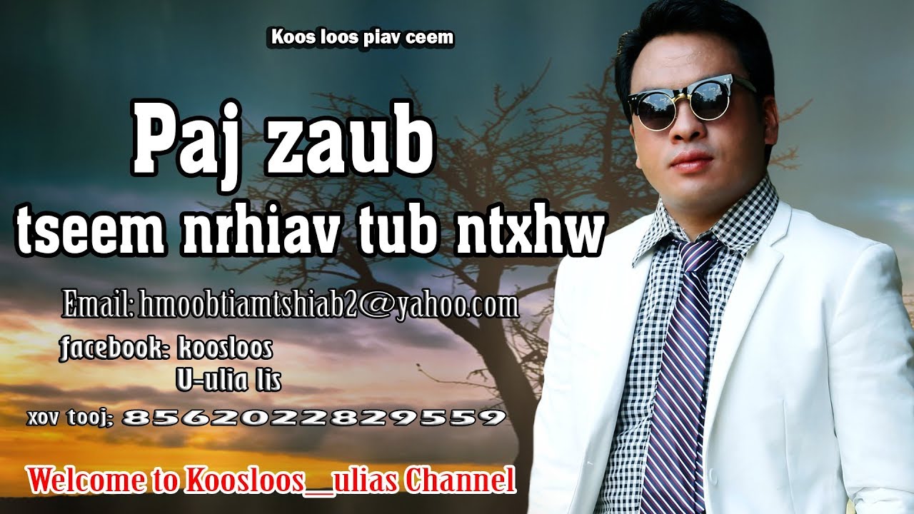 Paj zaub tseem nrhiav tub ntxhw. 12/15/2017