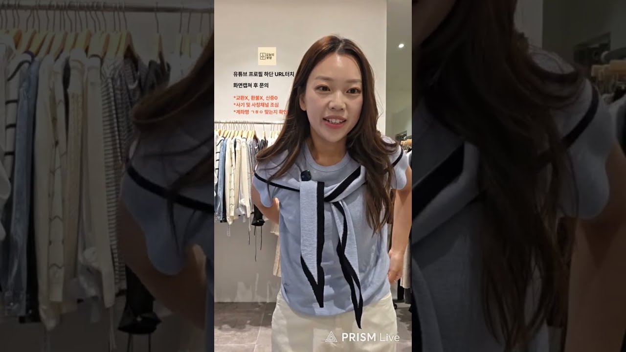 오늘의옷방 라이브 방송 #ootd