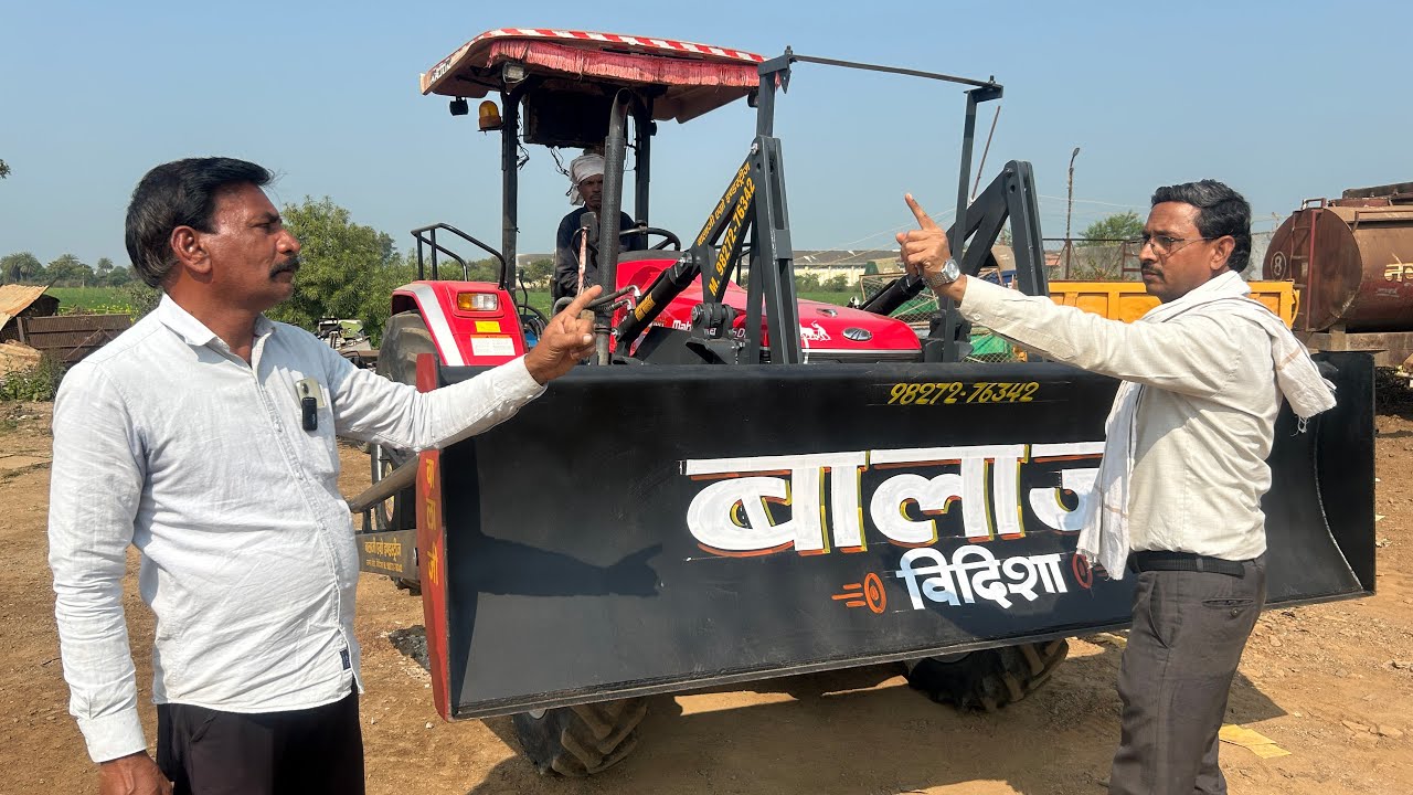 ये भैया ने क्या बोल दिया बालाजी एग्रो इंडस्ट्रीज वालो को ||
