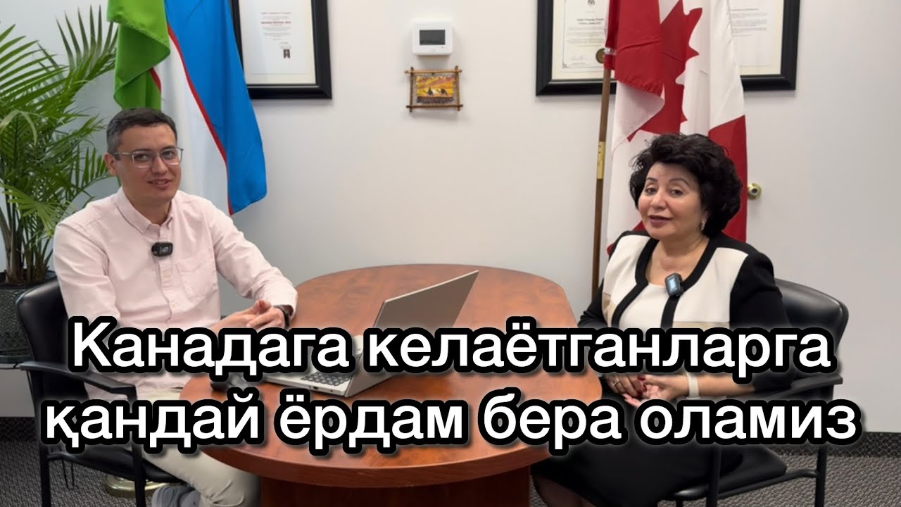 Kanadaga o’zbeklar qanday kelishyapti