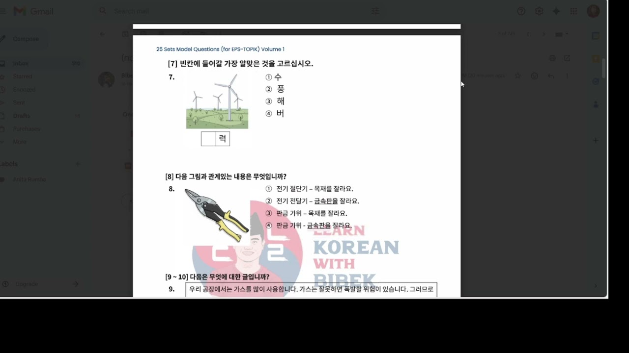 FULL EXAM SET - 1 ( LKWB SET-1) LEARN KOREAN WITH BIBEK