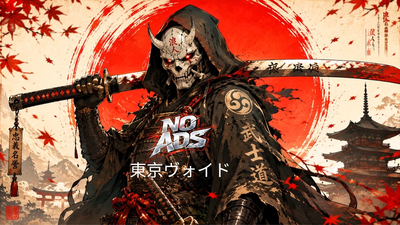 [NO ADS]【Samurai Trap】【Shamisen x Hip Hop】Pemberontak Bayangan &ndash; beat Jepang gelap