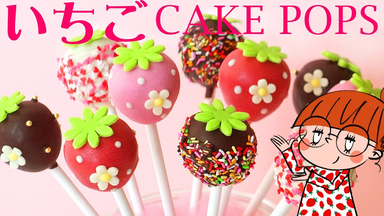 【バレンタインにもオススメ💝】キュートないちごケーキポップ🍓💕
