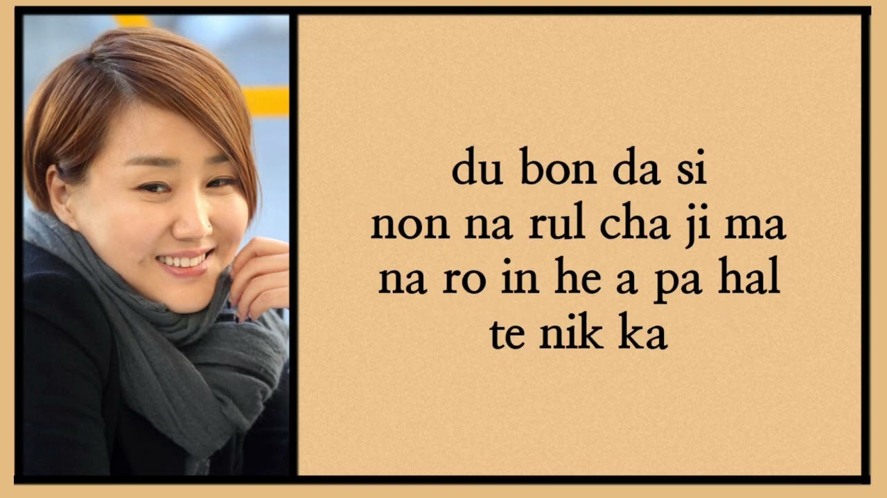 So Chan Whee - Tears (Easy Lyrics)#lyricskpop #tears