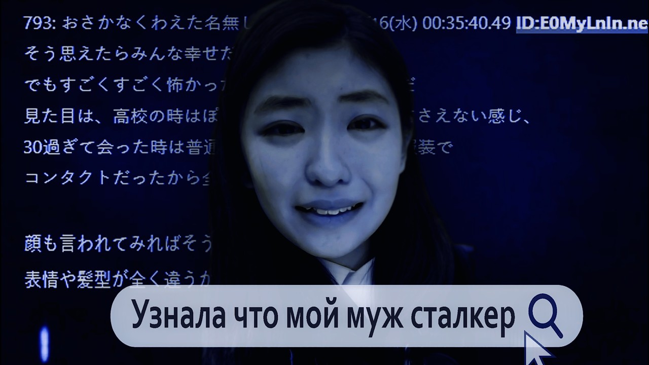 ЯПОНСКИЙ ДВАЧ, ТРЕВОЖНЫЕ ИСТОРИИ.