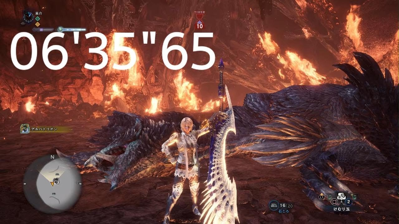 【MHWI】アルバトリオン 06'35