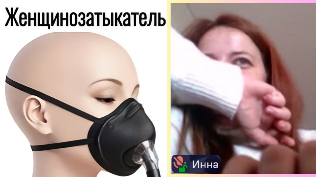 ВНУШАЮ ОСКОРБИТЕЛЬНЫЕ ИДЕИ НЕЗНАКОМЦАМ В ЗУМЕ