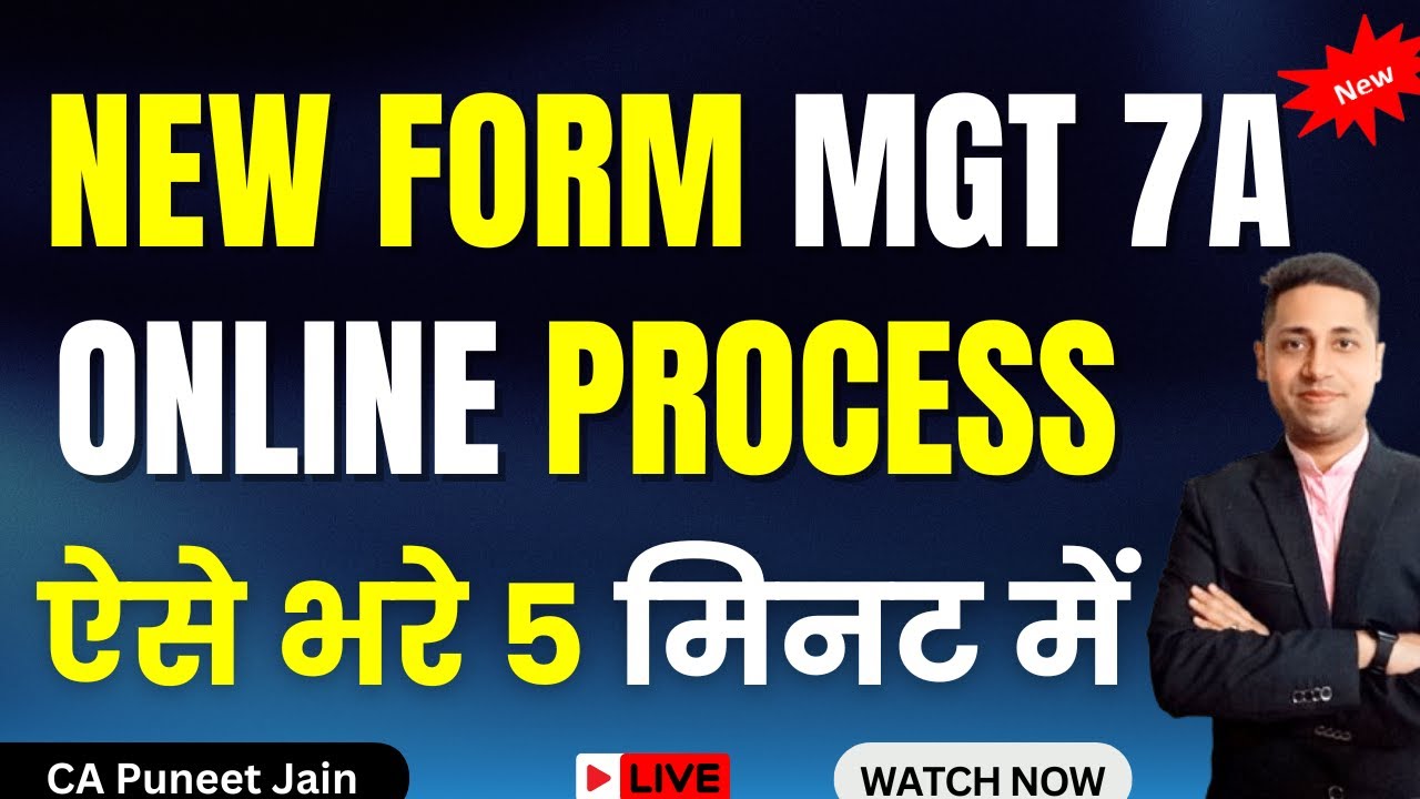MGT 7/ 7A - How to File Private limited Company Annual Filing Form MGT 7A