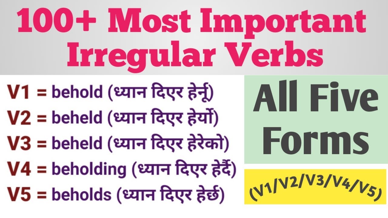 100+ Important Irregular Verbs in English Grammar || List of Verbs in All Five Forms(V1/V2/V3/V4/V5)