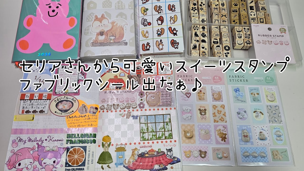 デコ最後まで見たいってリクエストありがとう🩷最後まで出来なかったけど途中までしてるので良かった見てください🤗#手帳 #ほぼ日カズン #ほぼ日手帳 #購入品紹介 #作業動画 #asmr 