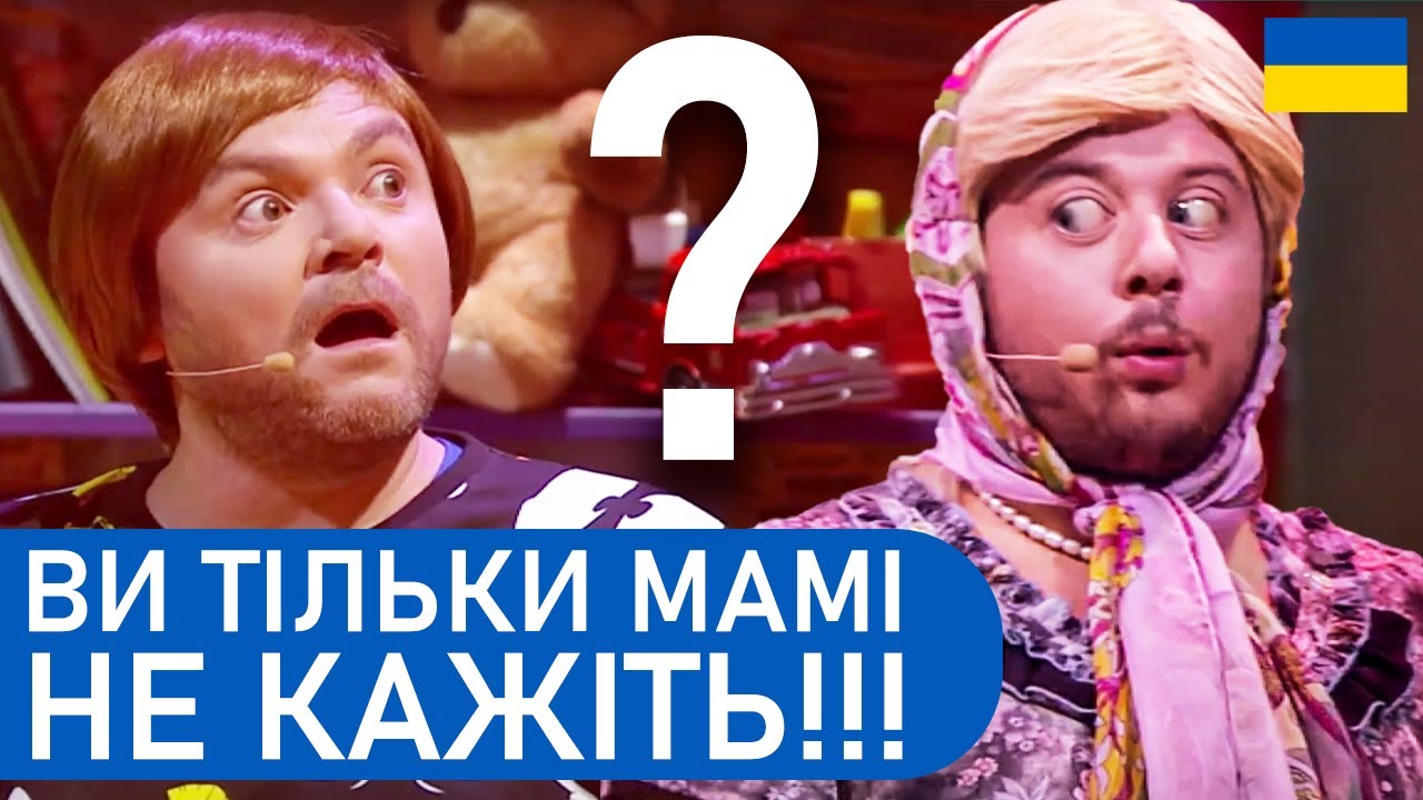 😲 СТРАШНИЙ СЕКРЕТ ОНУКА! 🤣 Не жарти, а скарб! Найкращі приколи 2025 | Український гумор
