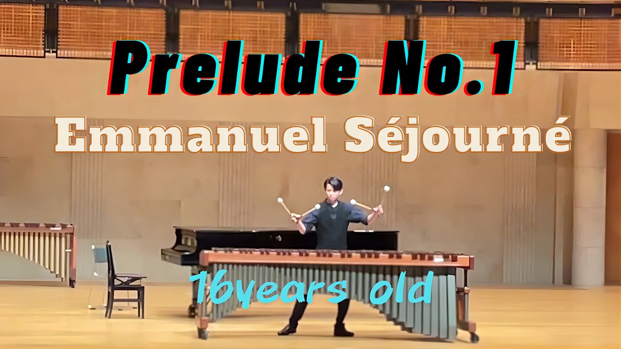 「Prelude No.1」-Emmanuel Séjourne #音高生　#マリンバ　#日本クラシック音楽コンクール