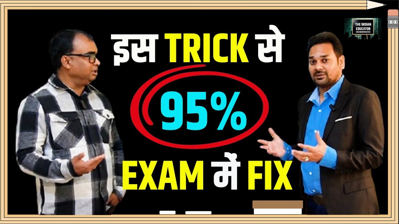 Meet India&rsquo;s Unsung Teaching Hero | The Indian Educator &ndash; Behind the Blackboard #Theindianeducator