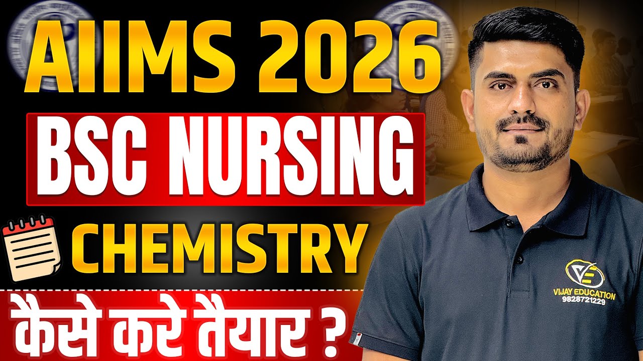 AIIMS BSc Nursing 2026 | AIIMS BSc Nursing 2026 Chemistry Syllabus | AIIMS BSc Nursing 2026 Syllabus