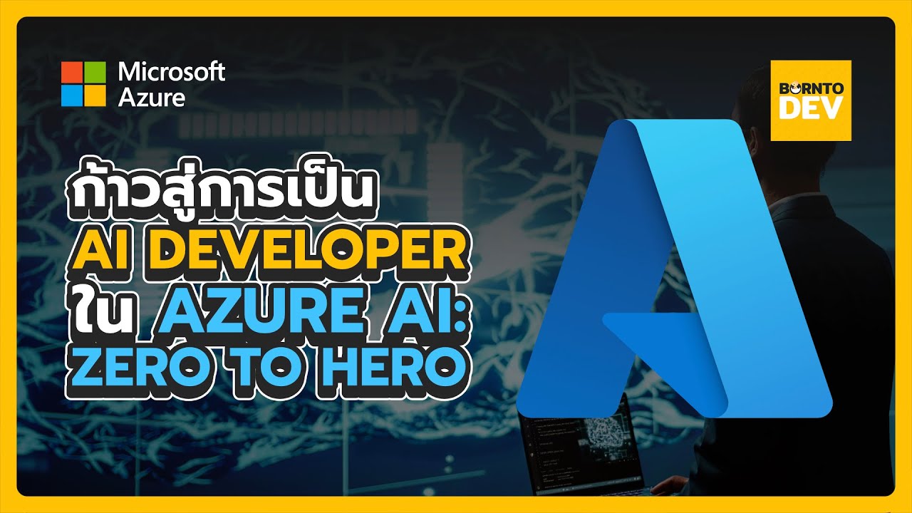 ก้าวสู่การเป็น AI DEVELOPER ใน AZURE AI: ZERO TO HERO