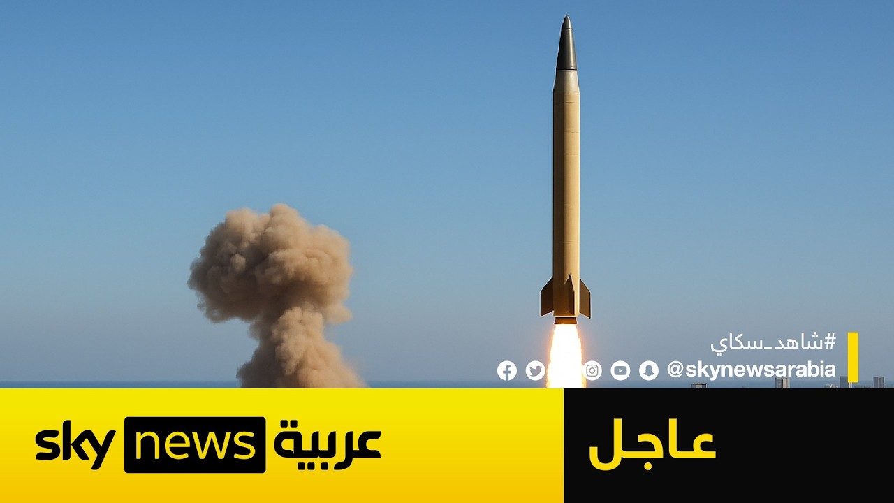 إيران تعلن استهداف مطار بن غوريون.. والحرس الثوري: أطلقنا صاروخ 