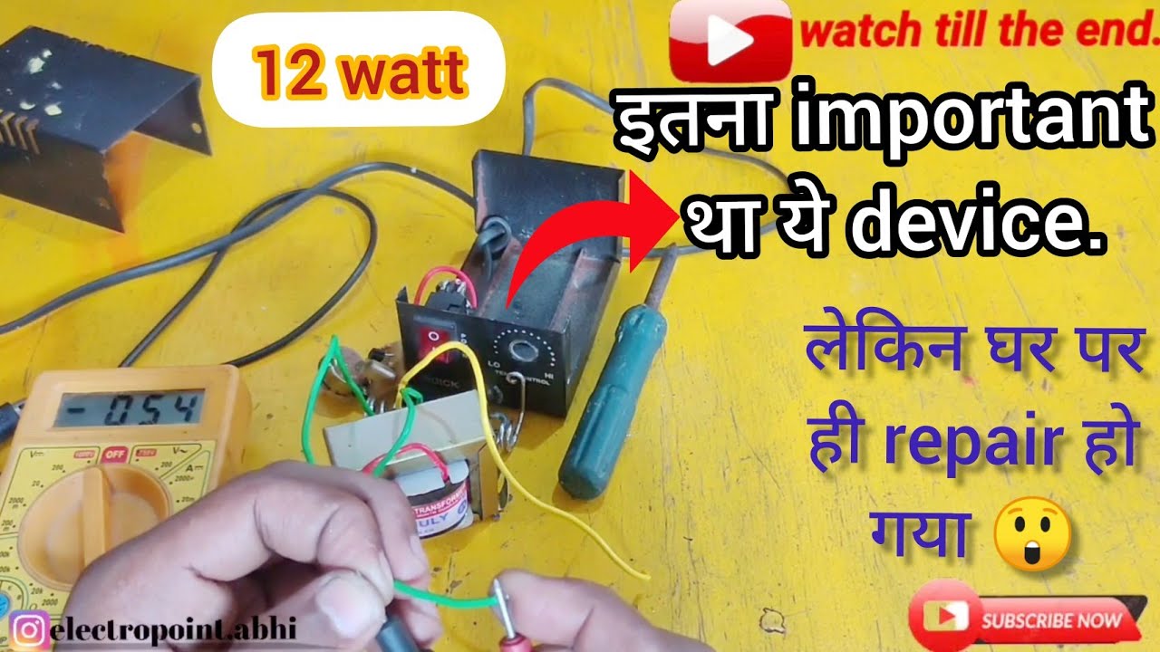 DC soldering iron Repairing tip's | how to repair soldering iron.