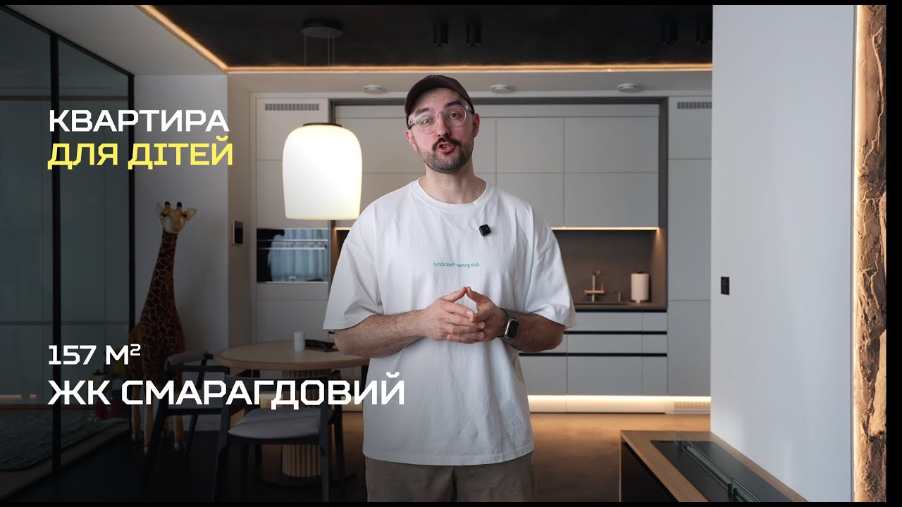 Огляд квартири для дітей постійного замовника | Дойлід | Реалізація інтер'єру, а не ремонт в Києві