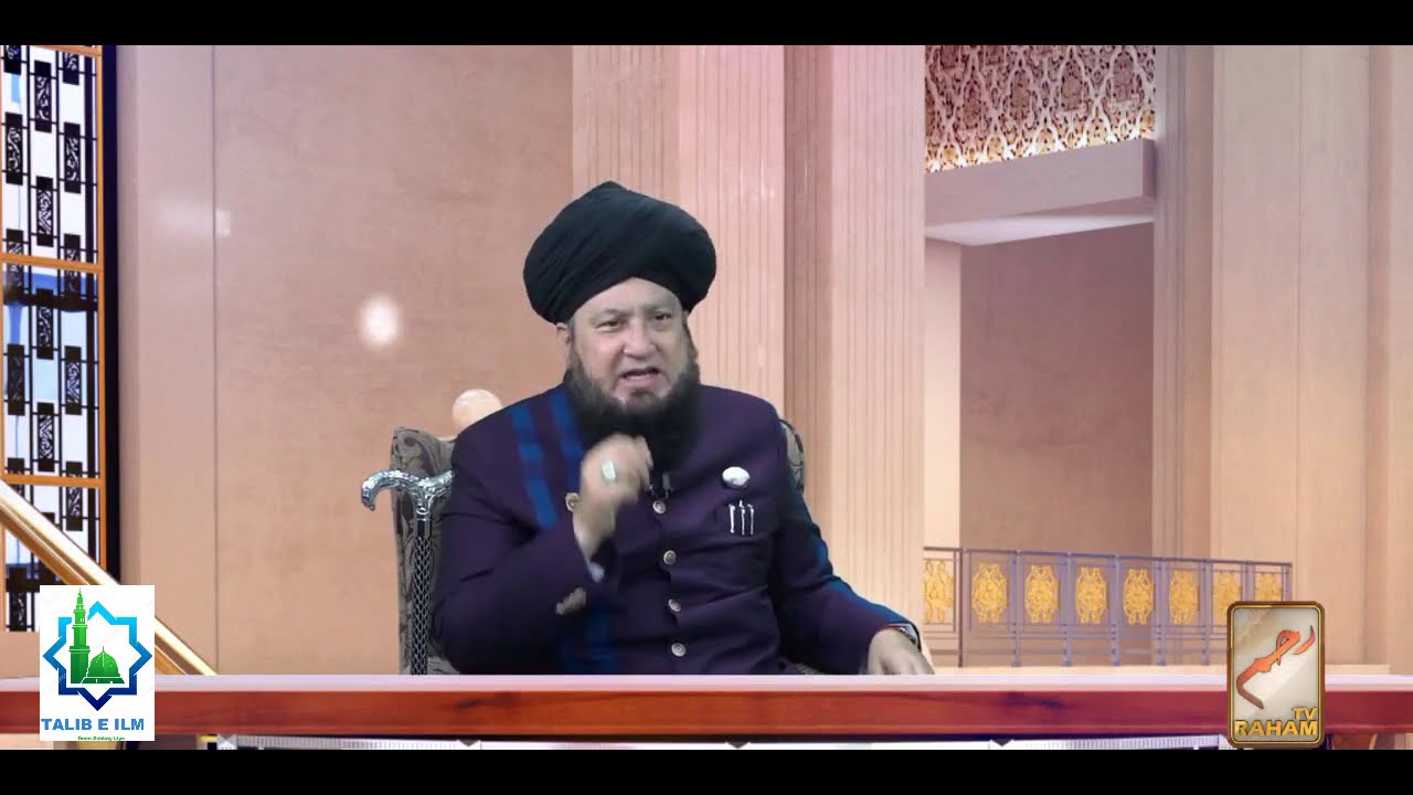 Dushman Pe Apka Rob Ake Pecha Chodne Ka Asan Wazifa | Ya Muizzu | Dr. Mufti Muneer Ahmed Akhoon