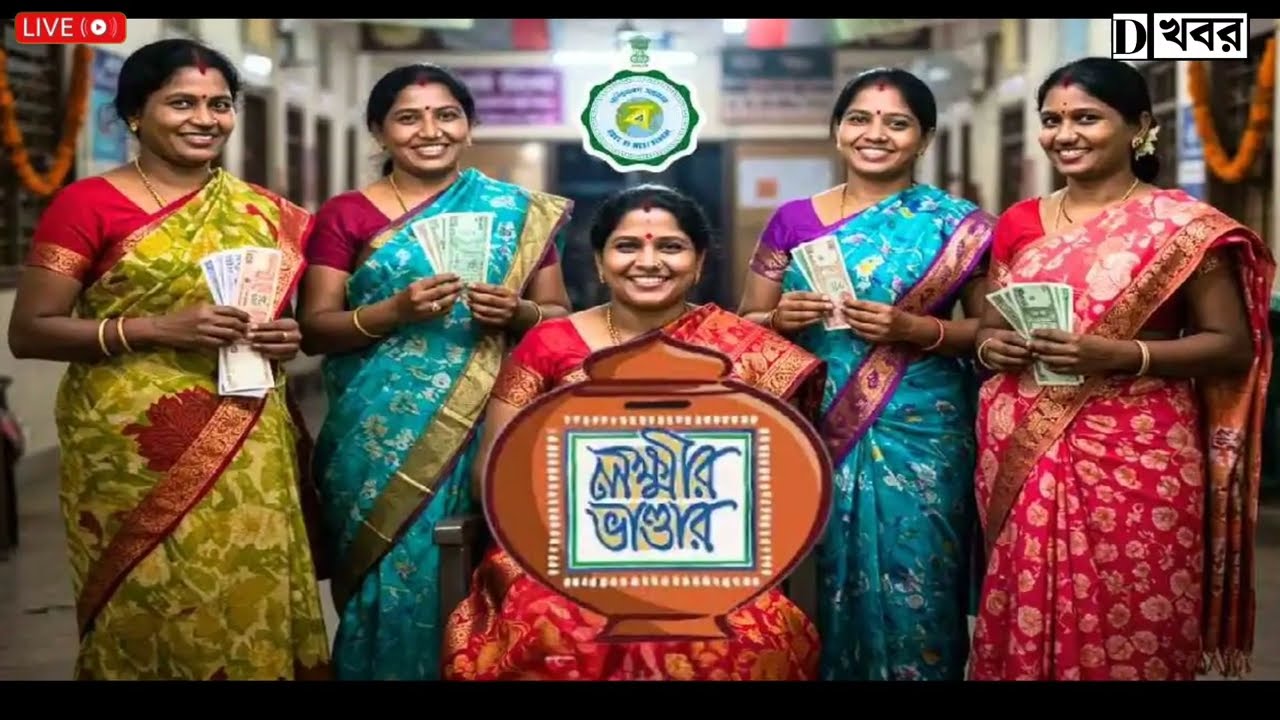 21 January 2026 Akashvani Live news | আকাশবাণী কলকাতা স্থানীয় সংবাদ | আকাশবাণী বাংলা সংবাদ