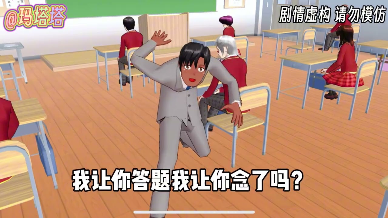 Sakura school simulator樱花校园模拟器：考试时的我#樱花校园模拟器 #sakuraschoolsimulator