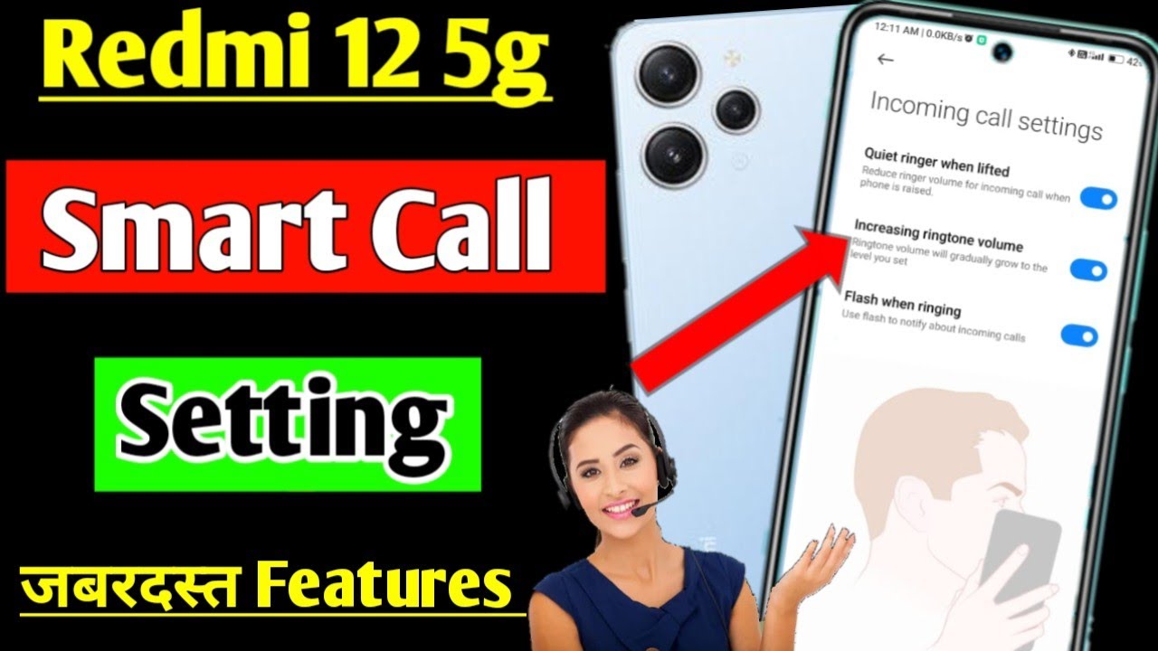 Redmi 12 5g Smart Call Setting | how to enable Smart Call in Redmi 12 5g