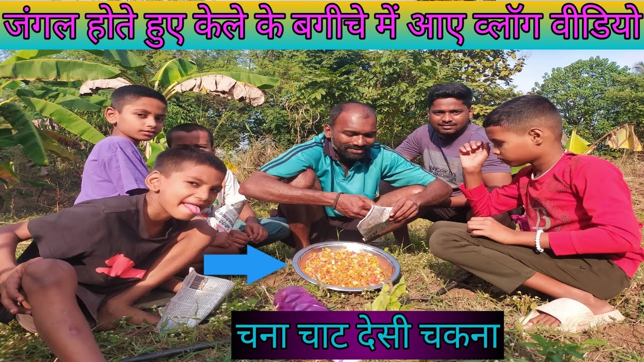 Exploring the Jungle Banana Garden | Enjoying Spicy Chana Chaat