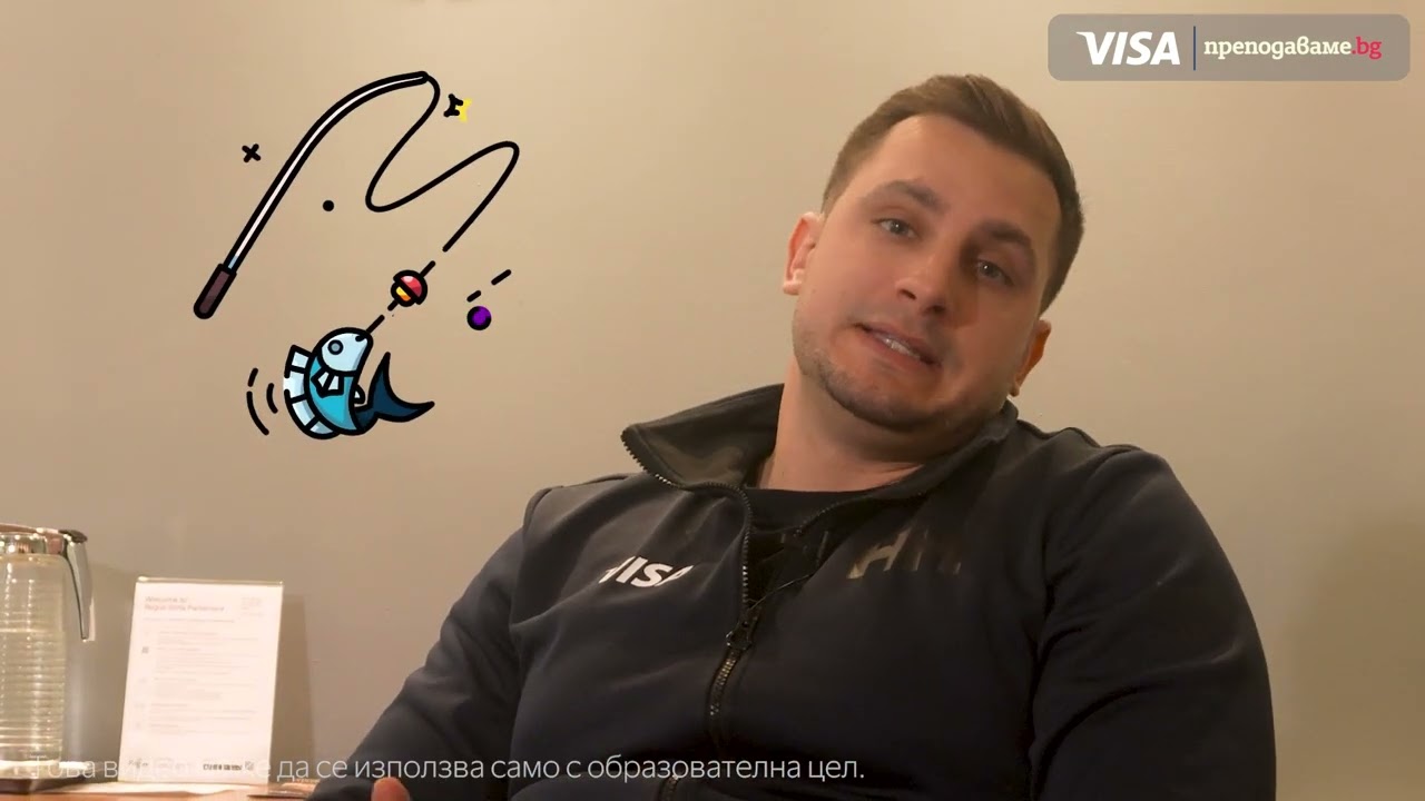 Какво е ФИШИНГ и как да се предпазим?