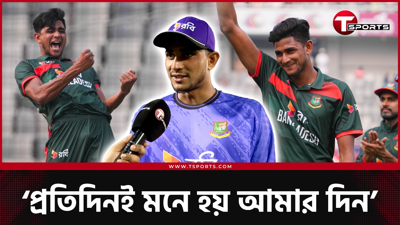 কার বুদ্ধিতে শর্ট লেগে ফিল্ডার সেট করেছিলেন রানা? শাহীন আফ্রিদির সাথে হলো যে খুনসুটি | T Sports News