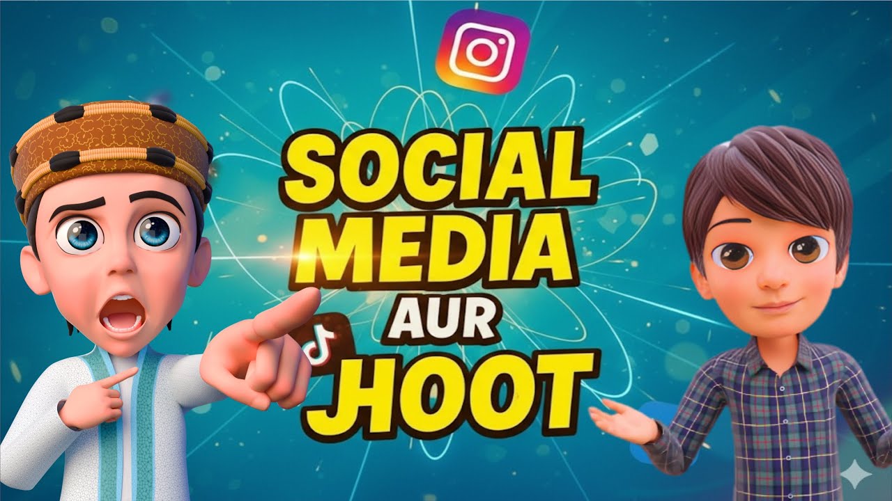 Social Media سوشل میڈیا اور بچے ||#islamiccartoon #kidsstory