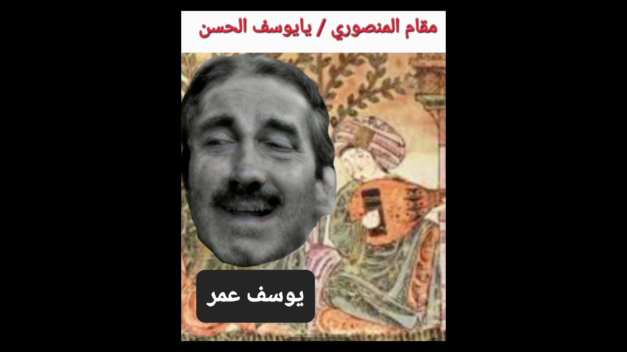٢٦ نوفمبر ٢٠٢٣ دار السلام بكر حداد / يوسف عمر - يايوسف الحسن - مقام المنصوري واغنية جلجل علي الرمان