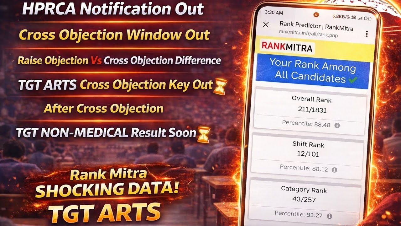 HPRCA TGT Arts Cross Objection window Open| Rank Mitra Big Surprise!Rank Mitra Shocking Data 