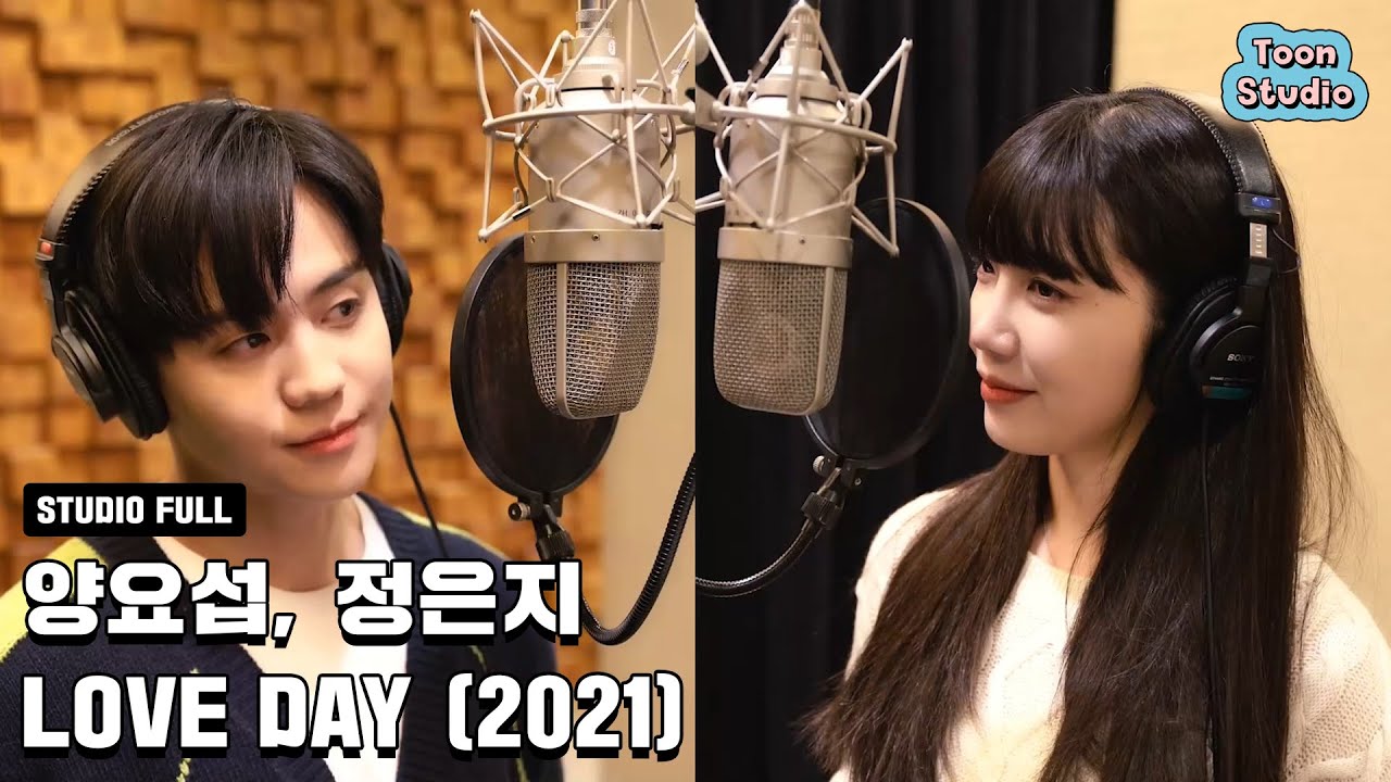 양요섭, 정은지 - LOVE DAY (2021) (바른연애 길잡이 X 양요섭, 정은지) 녹음실 Live