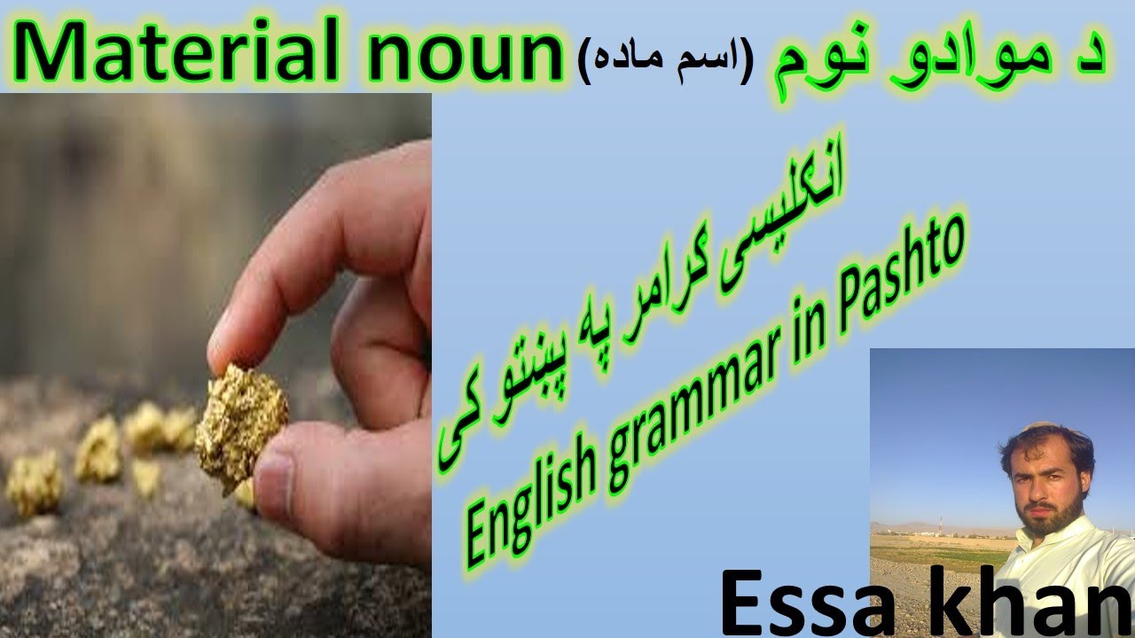 Material noun in Pashto (kind)  5په پښتو کې د مادی نوم (ډول) ۵