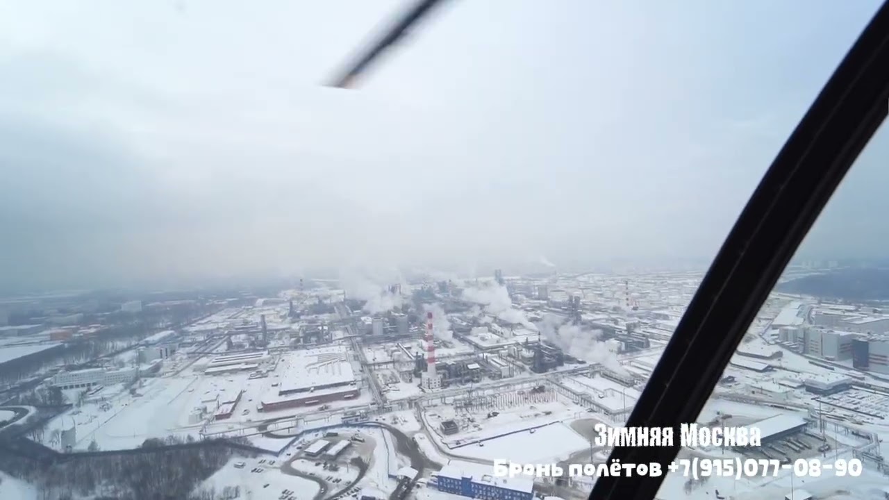 Зимняя Москва / Аэроклуб Кондор-М 