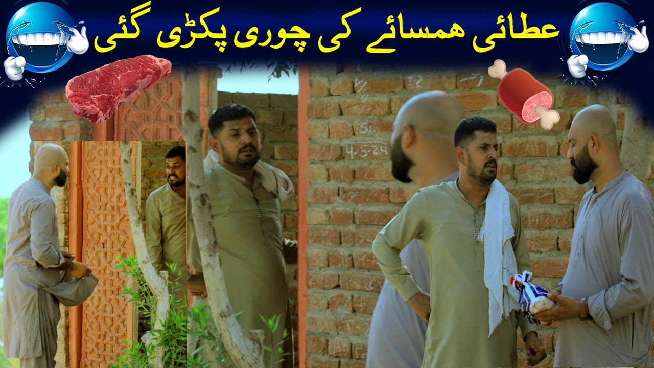 Atai Humsay Ki Chori Pakri Gai | New Comedy Show 2024 | Funny Video Punjabi | Road Studio
