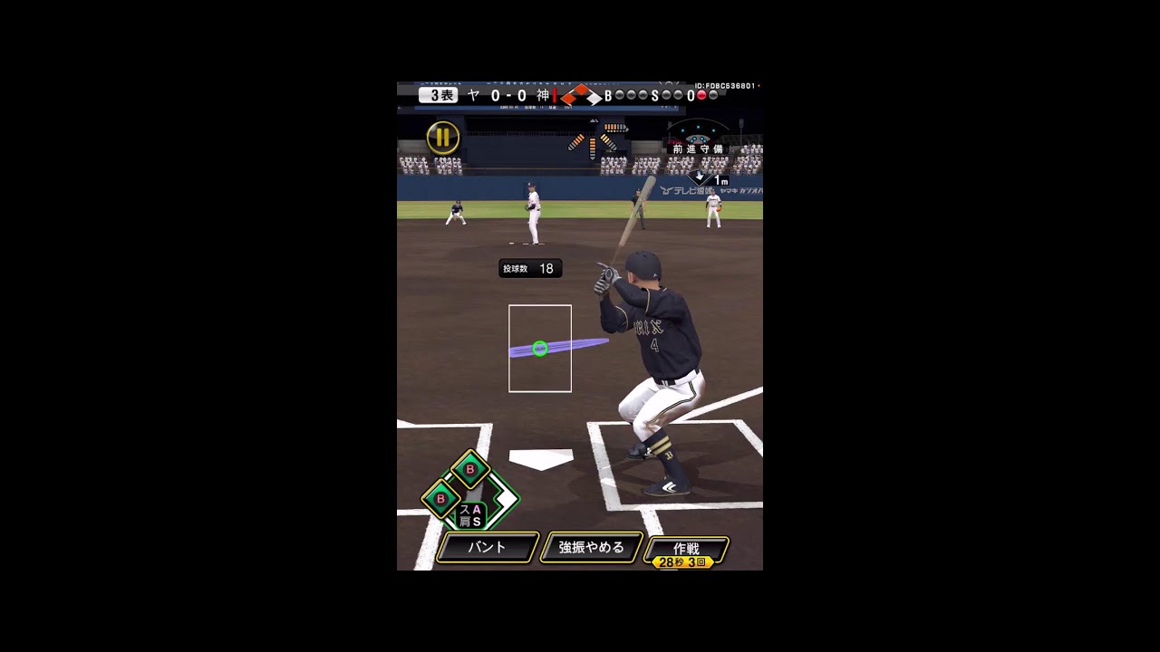 プロスピaエンジョイ勢によるランク55日目